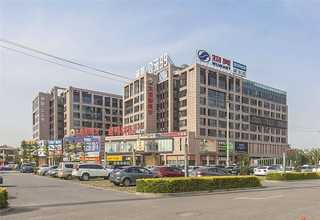 建筑甲级设计院开分公司